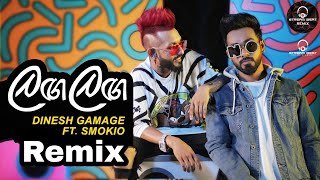 Langa Langa Dinesh Gamage Ft Smokio Remix by Stream Beat Remix