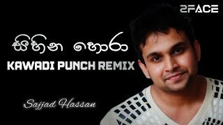 Sihina Hora (Sajjad Hassan) Kawadi Punch Remix 2Face