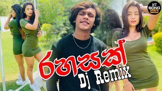 Rahasak Dj Remix Dj Vishwa Sandeepa