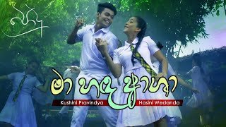 Ma Hada Asha Podu Teledrama Songthumbnail