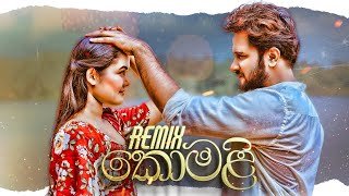 Komali (Remix) Janu Teledrama Theme Song D Mass