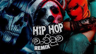 Hip Hop Wattuwa Remix Sinhala Rap Remix