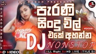2026 New All Right Band Dj Nonstop