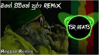 Mage Jeewithe Pura (Tsr Beats Remix) Reggae Remix