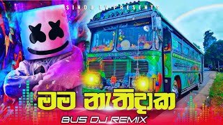 Mama Nathi Daka 6-8 Remix Dj Randikathumbnail