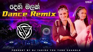 Dehi Malak Mashup Baila And Dolki Mixed Remix DJ YASIRU