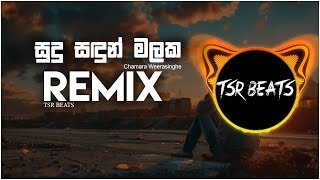 Sudu Sadun Malaka (Tsr Beats Remix)