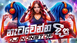 2025 Sinhala New Dj Nonstop Full Fun Dancing Remix DJ Nirosh