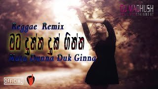 Mata Dunna Dug Ginna (Amisha Minol) Reggae Remix Dj Madhush MS