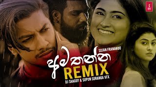 Amathanna (Remix) Sujan Fernando Dj Shaggy