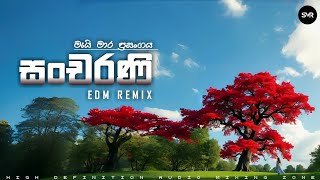 Sancharana (May Mara Prasangaya) REMIX DEVA SMR BEATS REMIX