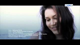 NETHAGA BALME DJ REMIX