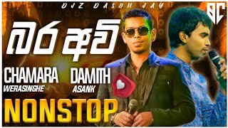 Bara Avi Nonstop Old Hitz Dj Nonstop Vol-7 Chamara Weerasinghe Damith Asanka