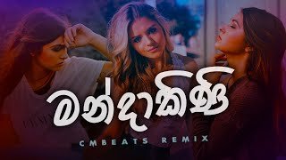 Mandhakini (CMBeats Remix)