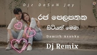 Raja Pelapathaka Sitiyath Mema Dj Remix Djz Dasun Jay