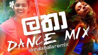 Latha Baila Remix