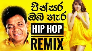 Pinsara Oba Hara Remix Karunarathna Divulgane Hiphop Remix