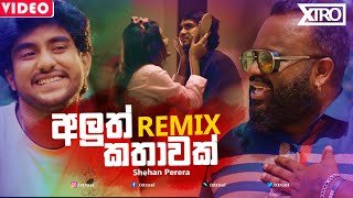 Aluth Kathawak REMIX Shehan Perera DJ XTRO SL