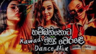 Hambanthota Muhudu Werale Kawadi Dance Remix