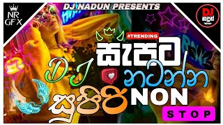 2N25 New 4 Songs in 1 6-8 Full Fun Dance Dj Nonstop Djz Nadun Jay (BED)