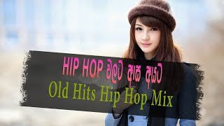 Old hip hop Mixtape Dj Madhush MS