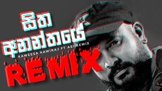 Sitha Ananthaye ReMix Kaveesha Kaviraj Ft Asi Remix