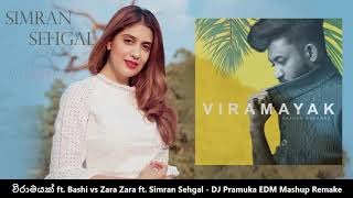 Wiramayak vs Zara Zara Mashup Bashi ft Simran Sehgal DJ Pramuka EDM Remake