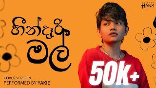 HINDARI MAL Mage Hithe Ginna Pata Kurullo Theme Song Cover Yakie