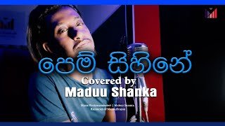 Pem Sihine Covered by Maduu shankathumbnail