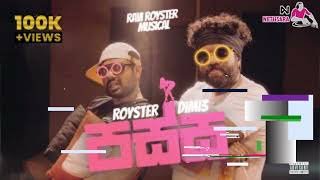 Passa Choka Baila Dance Mix By Djz Rowdy Nethsara