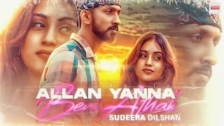 Allan Yanna Beri Athak (REMIX) DJ Fighter Sudeera Dilshan