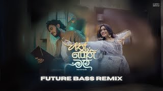 Hathpethi Mal Future Bass (Remix)
