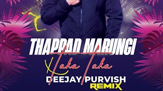 KISSIK Taka Thappad Marungi Pushpa 2 MASHUP DJ PURVISH