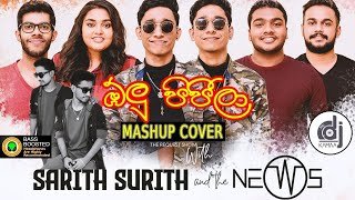 Olu Pipila Mashup Cover Sarith Surith And The News DJ Kamaa