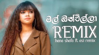 Mal Onchilla ReMix Hana Shafa ft Asi ReMix