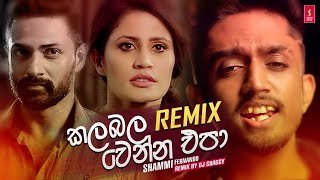 Kalabala Wenna Epa Remix Shammi Fernando Dj Shaggy