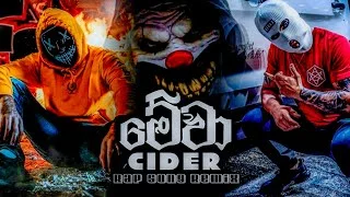 Zany Inzane Cider Remix Mewa Cider DJ ASNK