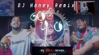 Oya Awe Eda Mal Paren (Pem Huta Pata) DJ Isu ft Honey Mix