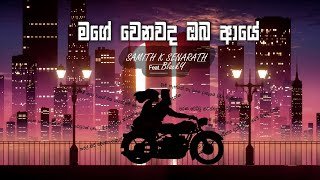 Mage Wenawada Oba Aye (Thattuwak Dama) Samith K Senaraththumbnail