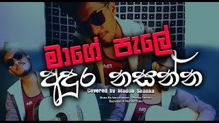 Mage Pale Andura Nasanna Covered by Maduu Shanka