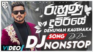 Denuwan Kaushaka Songs Dj Nonstop Djz Dasun Jay