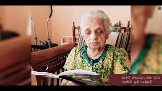 Puthe Kiya Ravi Royster