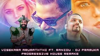 Visekara Arumaththi ft Ranidu DJ Pramuka Progressive House Remake