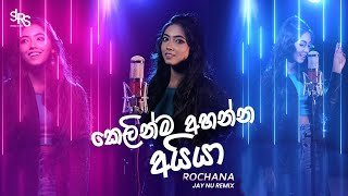 Kelinma Ahanna Aiya (Jay NU Remix) Rochana