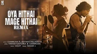 Oya Hithai Mage Hithai Remix Channuka ft. Adithya Waliwatta NOIZEY J