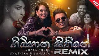 Gimhana Sihine (Remix) UDAYA SHREE & Shashika Nisansala (ZETRO)