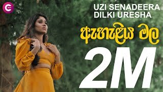 Ahaliya Mala Uzi Senadeera Dilki Uresha