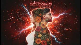 Dewaduthiyak (Rock Version) Mihiran