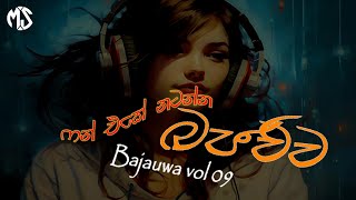 Bajauwa Vol 09 Dj Nonstop SL Party Remix Dj Madhush MS