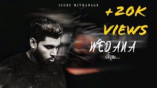 Wedana - Isuru Withanage